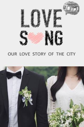 Loveme婚礼请柬电子请柬邀请函