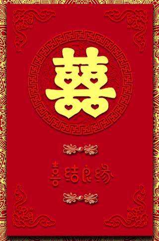 时尚大气温馨欧式轻欧婚礼电子请柬请柬邀请函