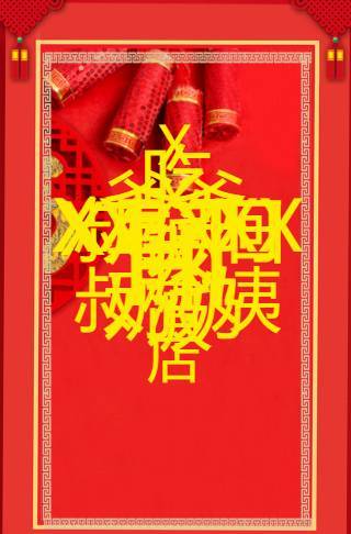 宝宝周岁宴快闪邀请函邀请函