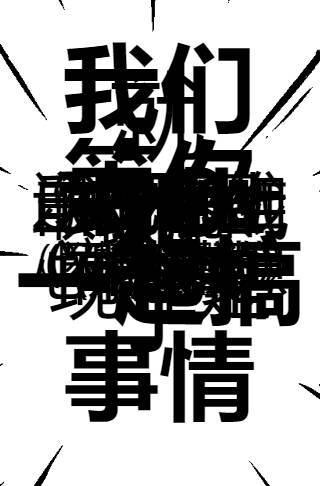 快闪招聘招商邀请邀请函