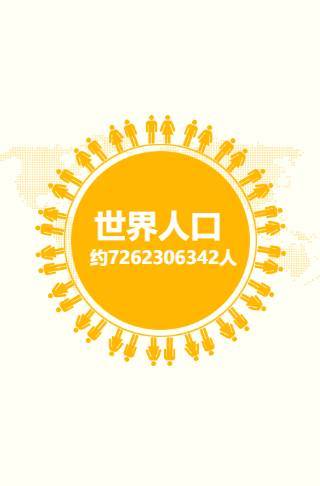 缘份天定结婚电子请柬电子请柬邀请函