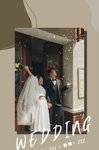 高级灰温馨婚礼邀请函长页邀请函