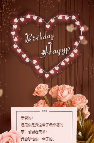 大人高端时尚黑金生日宴会电子请柬派对邀请邀请函