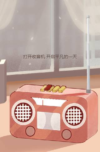 企业招聘插画白领故事励志招聘邀请函