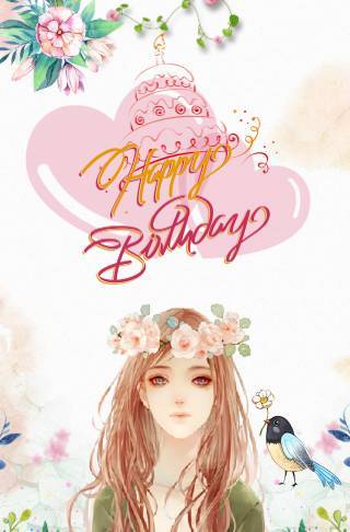 情侣/闺蜜大人小孩生日祝福邀请函