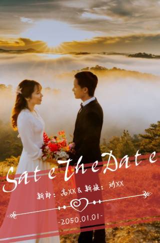 红色印象简约婚礼电子邀请函邀请函