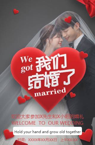 耀眼黑色时尚婚礼请柬模板邀请函