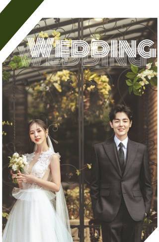 森系框婚礼电子邀请函海报邀请函